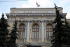 Центральный Банк РФ отозвал лицензию у «Центрально-Азиатского» банка
