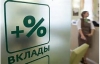 Налог на процентный доход может затронуть россиян с вкладами меньше миллиона
