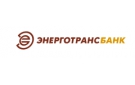 Банк Энерготрансбанк в Санкт-Петербурге