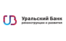 Банк Уральский Банк Реконструкции и Развития в Санкт-Петербурге